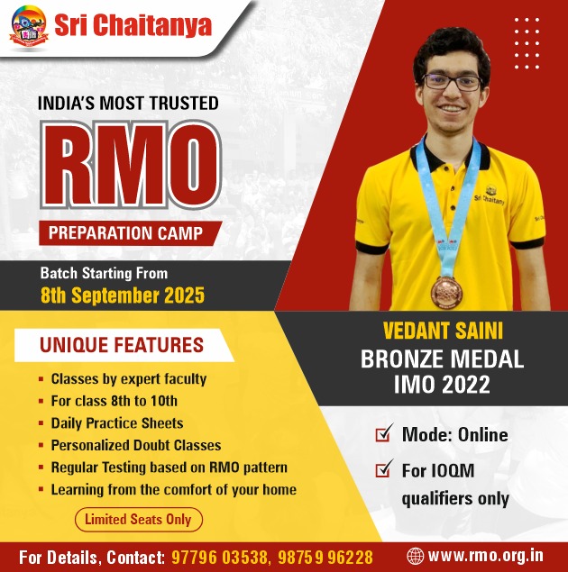 RMO Website